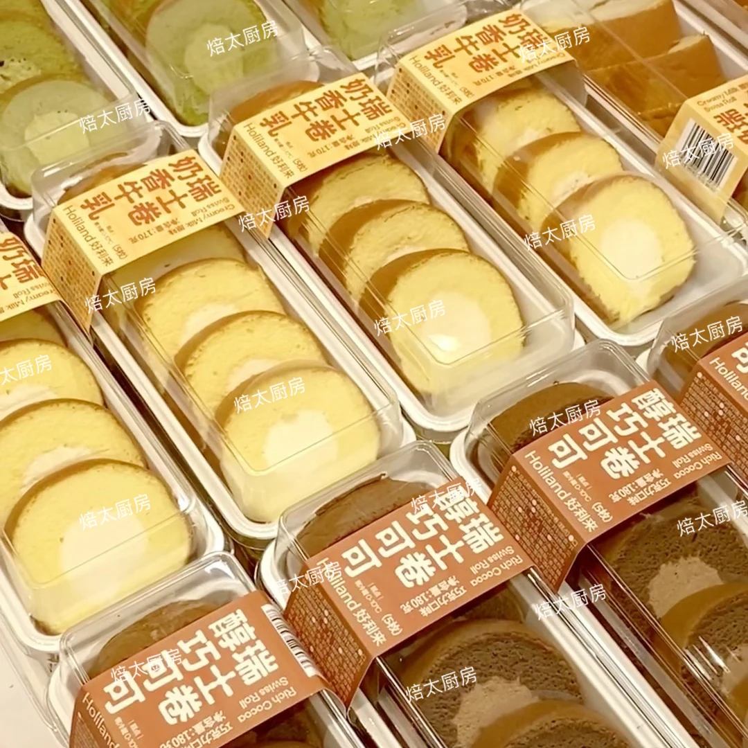 

Выпечка тоже выпечка рулетов для торта со вкусом молока Коробка для западной выпечки Облачный рулет для выпечки Рулет для торта Коробка для дета Маленькая коробка для выпечки