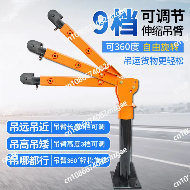 Vehicle crane 12V24V220V electric hoist crane crane truck loading hoist electric truck