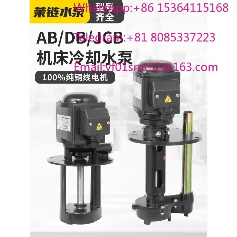 AB DB-25 120W Three Phase Coolant Pump Machine Tool Oil Water Pump Lathe Grinder Milling Wire Cutting Machine Cooling