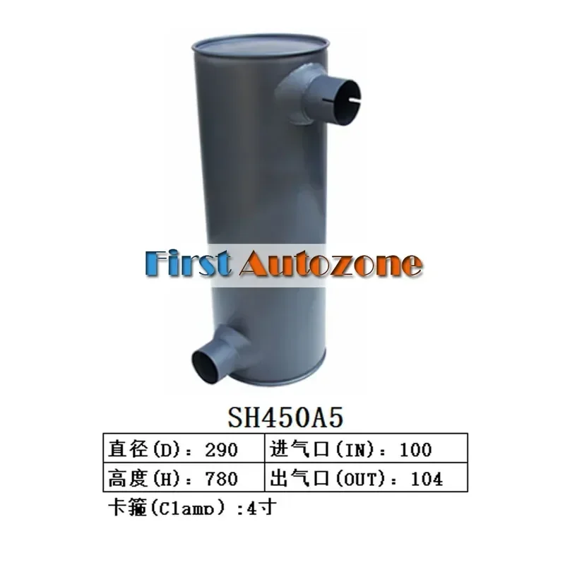 

Muffler Fitfor Sumitomo Excavator SH450A5