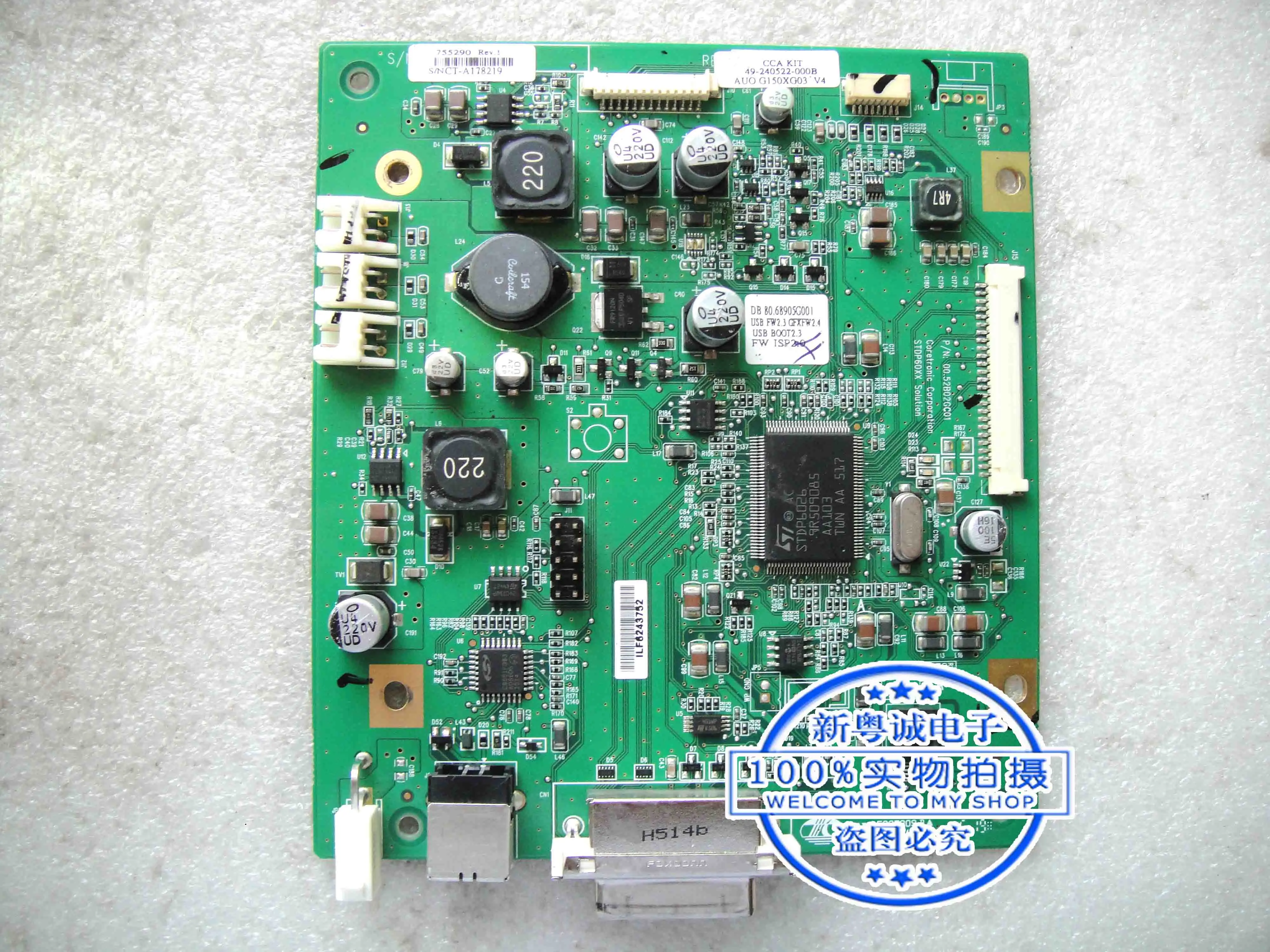 00.52B02GC01 STDP60XX Solution AUO G150XG03 V4 Industrial motherboard