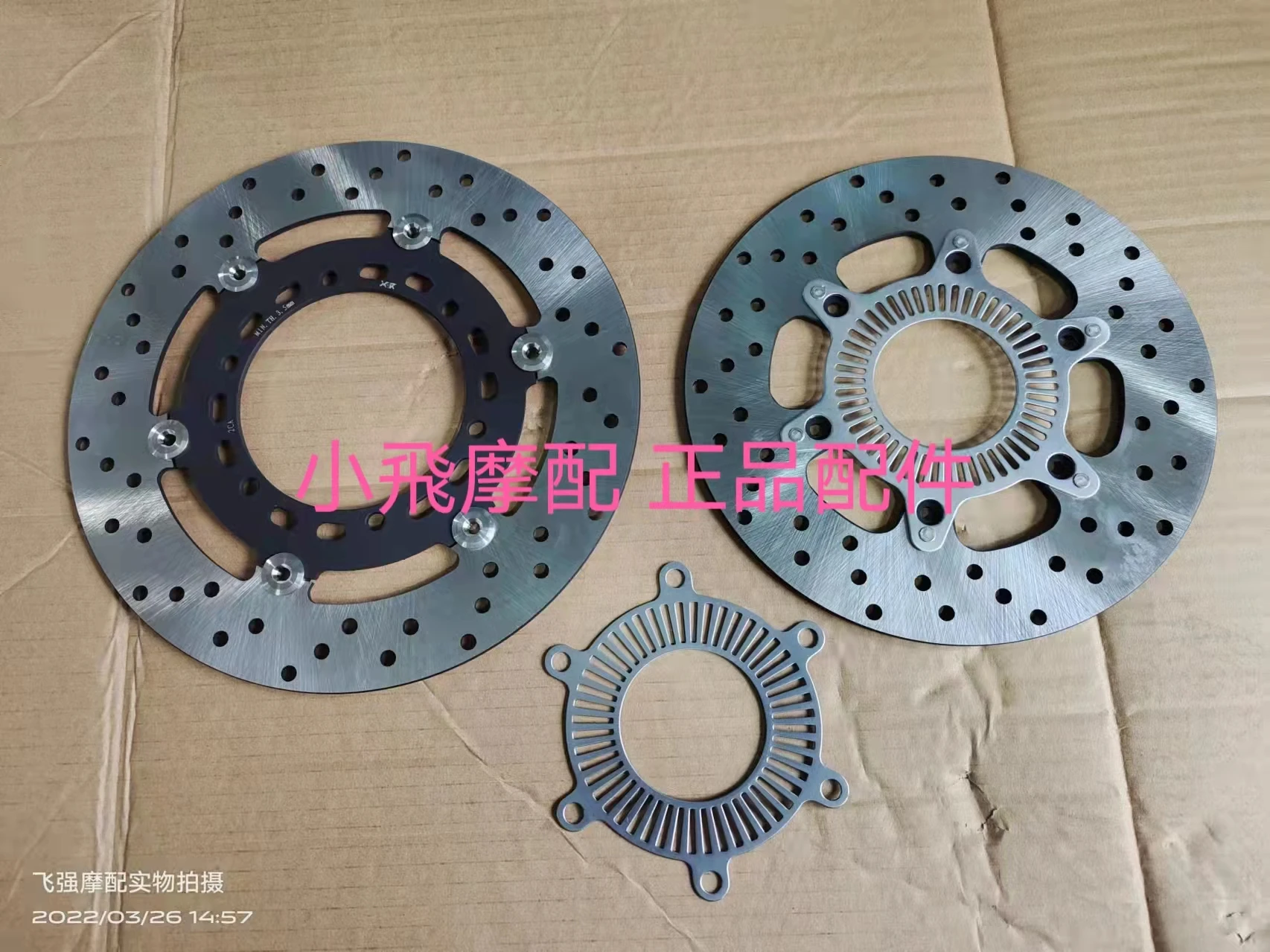 

For Qjmotor Srv 300 Accessories Qj Motor Srv300 Front And Rear Brake Discs Hydraulic Abs Disc Ring Gears