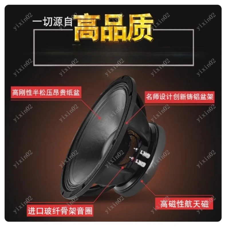 10/12/15/18 Inch Bass Speaker Cloth Edge Full Range High Power KTV Stage Audio Mid-bass Speaker