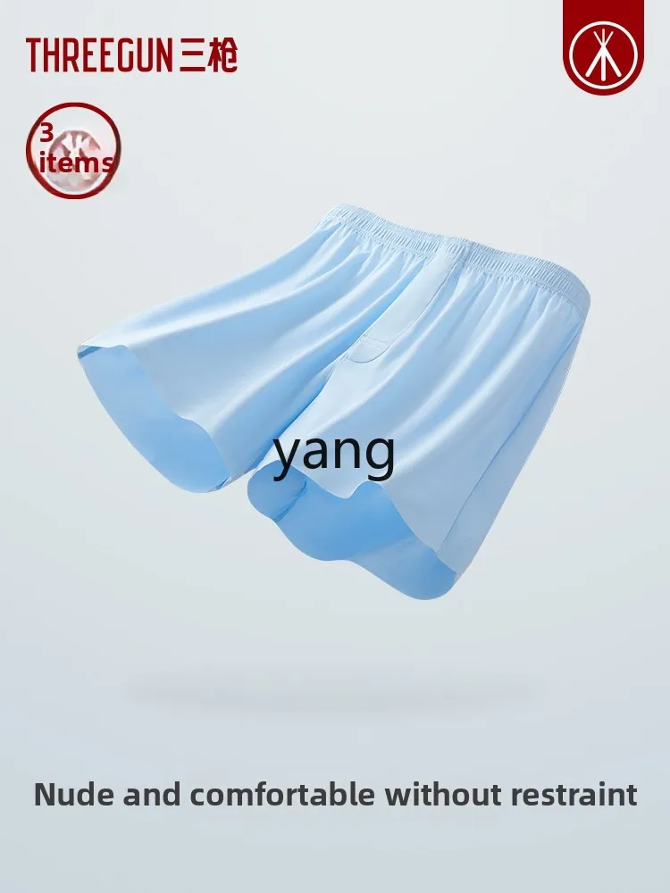 CX 3 men's ice silk Aro pants loose large size underwear pajama pants breathable flat angle