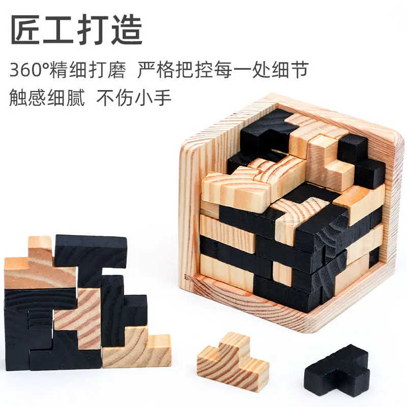 Magic fight 54T toy 54L classical building block Kongming lock Luban lock office decompression fun educational toy