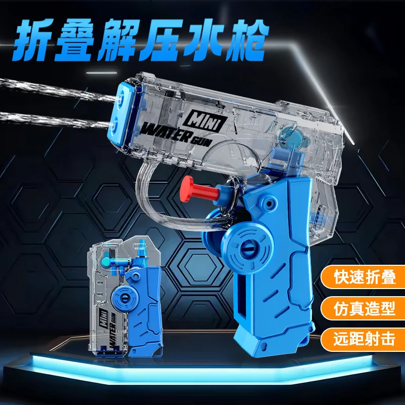 

Вращающийся гироскопический складной водяной пистолет с непрерывной стрельбой, двухструйный распылитель, модель игрушки-бластера