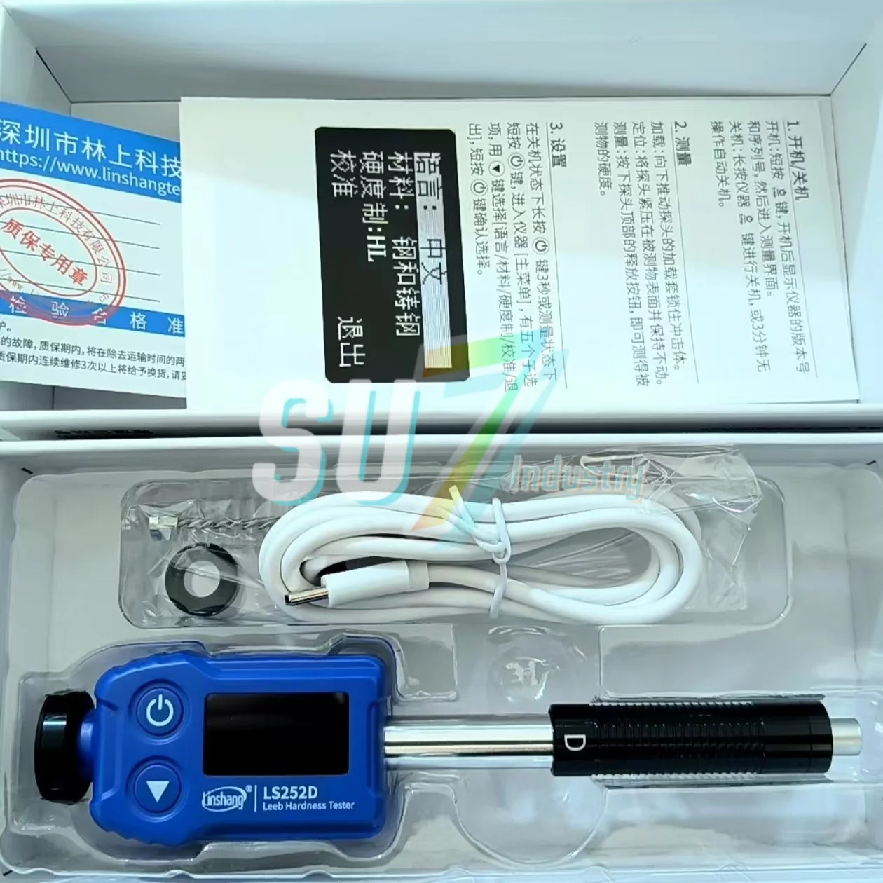 

LS252D Leeb hardness tester New In Box