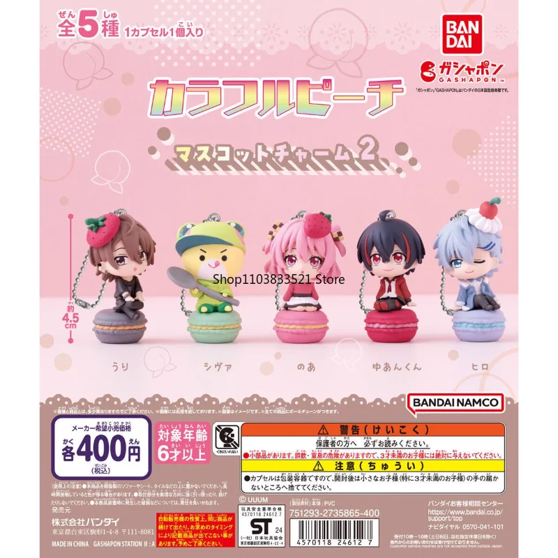 

Bandai Original Colorful Peach Pendant Gashapon Toy Colorful Peach Vol.2 Anime Action Character Models Capsule Toys Ornaments