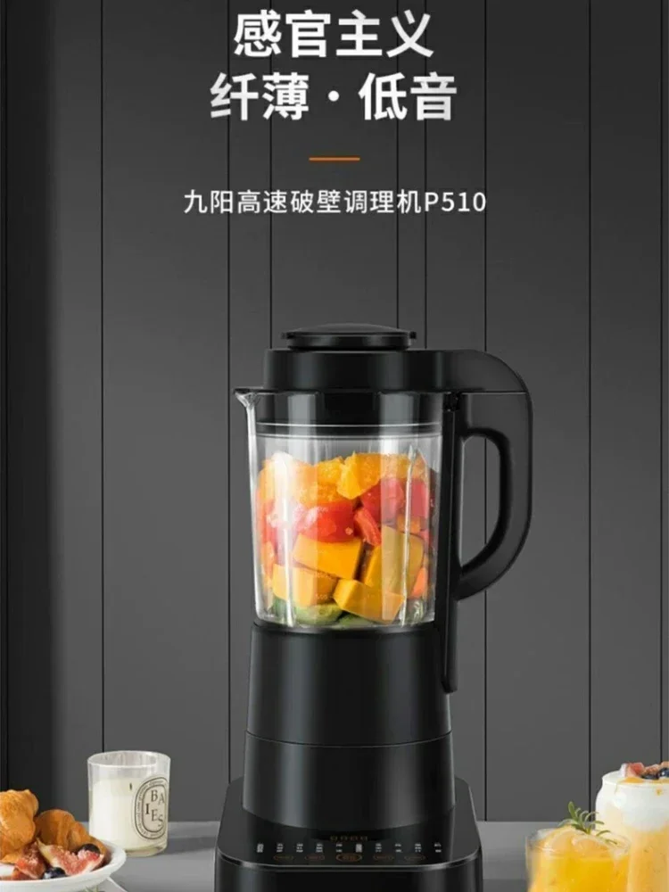 Joyoung Wall Breaker Household Multi-function Heating Full-automatic Soybean Milk Cooking Bass Blenders 【P510】220V