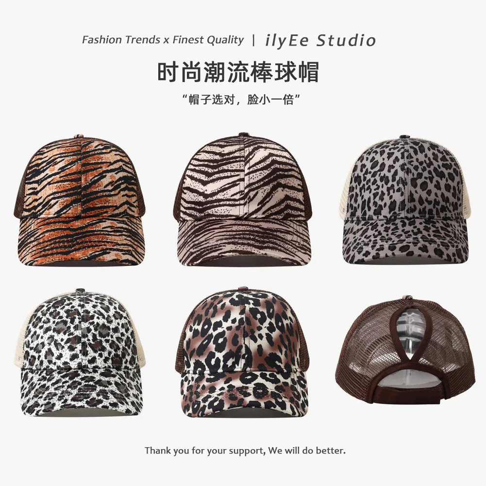 ファッション大人ボールハットスナップバックトラッカースポーツ春夏ヒョウハードトップ野球帽女性流れるポニーテール屋外 8M10