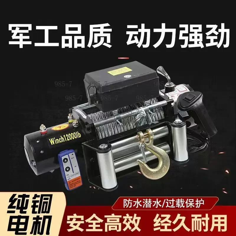 3000lbs Electric Winch, 12V 24V Traction Winch for Off-road Vehicle Self-rescue & Lifting