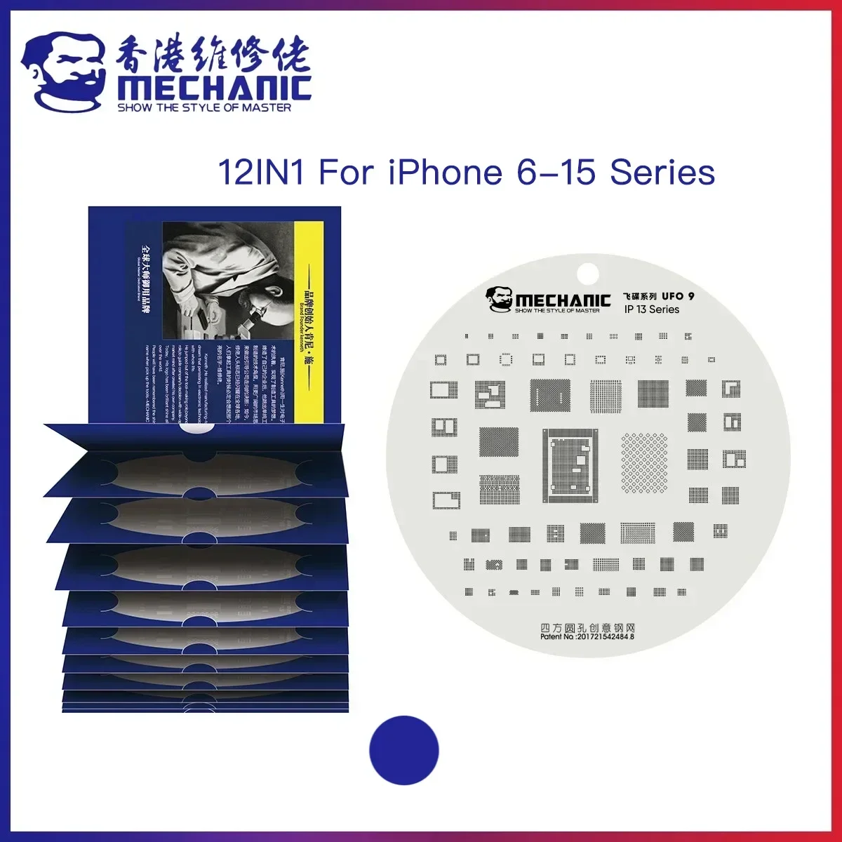 Mechanic 12 in 1 UFO Series High Temperature Resistance Quare Round Hole BGA Reballing Steel Stencil for iPhone 6-15 Series tool