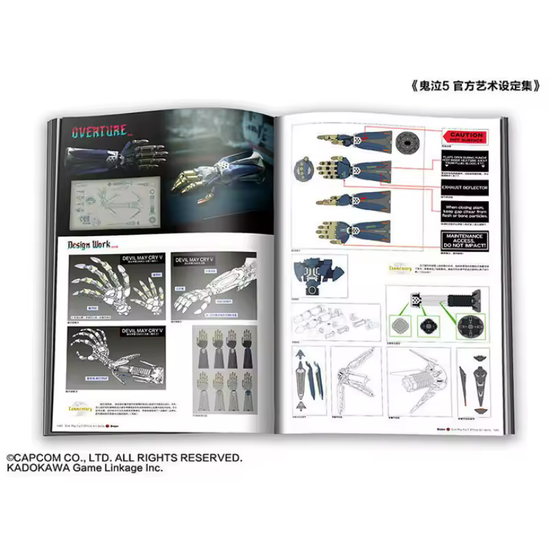 Devil May Cry Vol.5 Official Art Set Album Book Chinese Version Collection of Exquisite Game Content Game Original Painting Book - Image 3