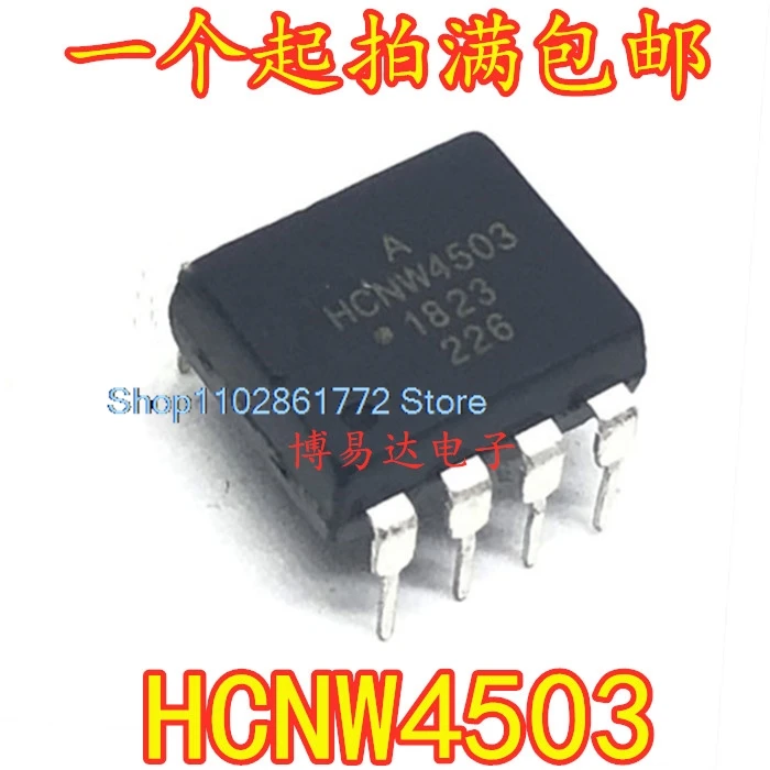

(20 шт./партия) HCNW4503 DIP8