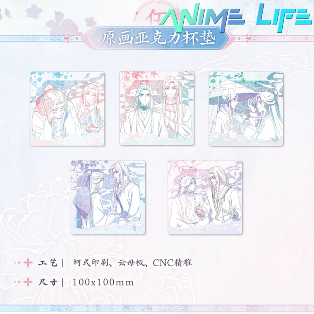 

Anime TGCF Tian Guan Ci Fu Xie Lian Hua Cheng Acrylic Coaster Keychain Bag Pendant Card Cosplay Official Original