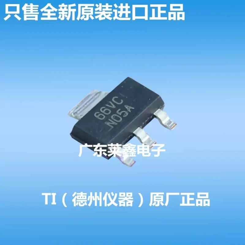 LM1117MPX-3.3 SOT-223 N05A voltage regulator imported from TI original genuine product