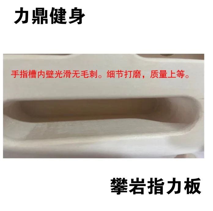 Climbing Finger Strength Board, Wooden Portable Wall Exercise, Finger Grip, Pull-ups