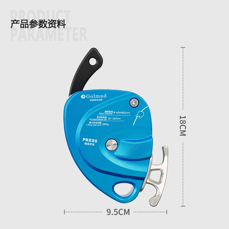 

High-altitude work rock climbing downhill equipment outdoor electric drill type high-altitude lifter
