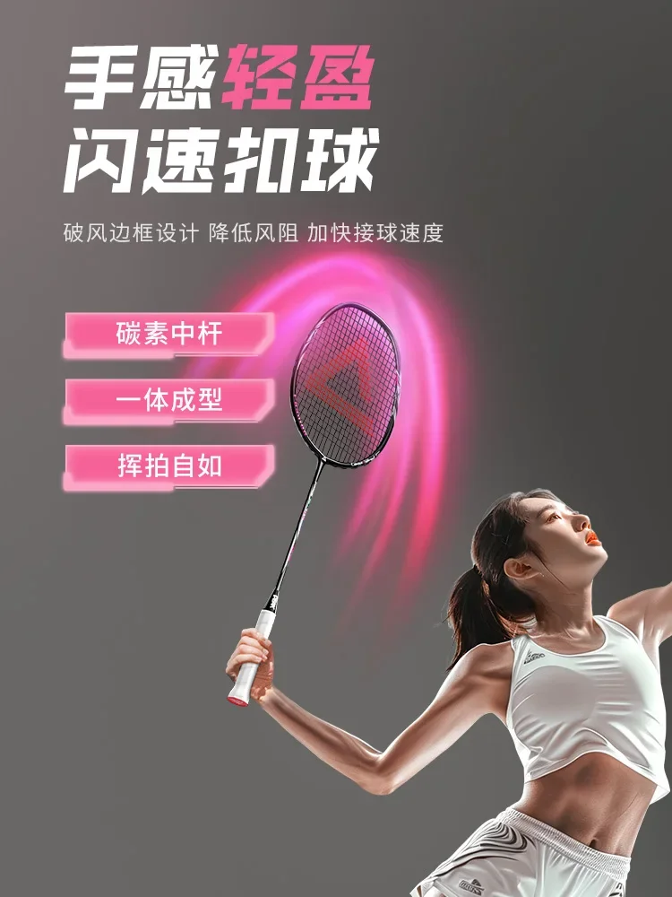 Professional Grade Single and Double Racket Ultra Light All Carbon Fiber Resistant Set