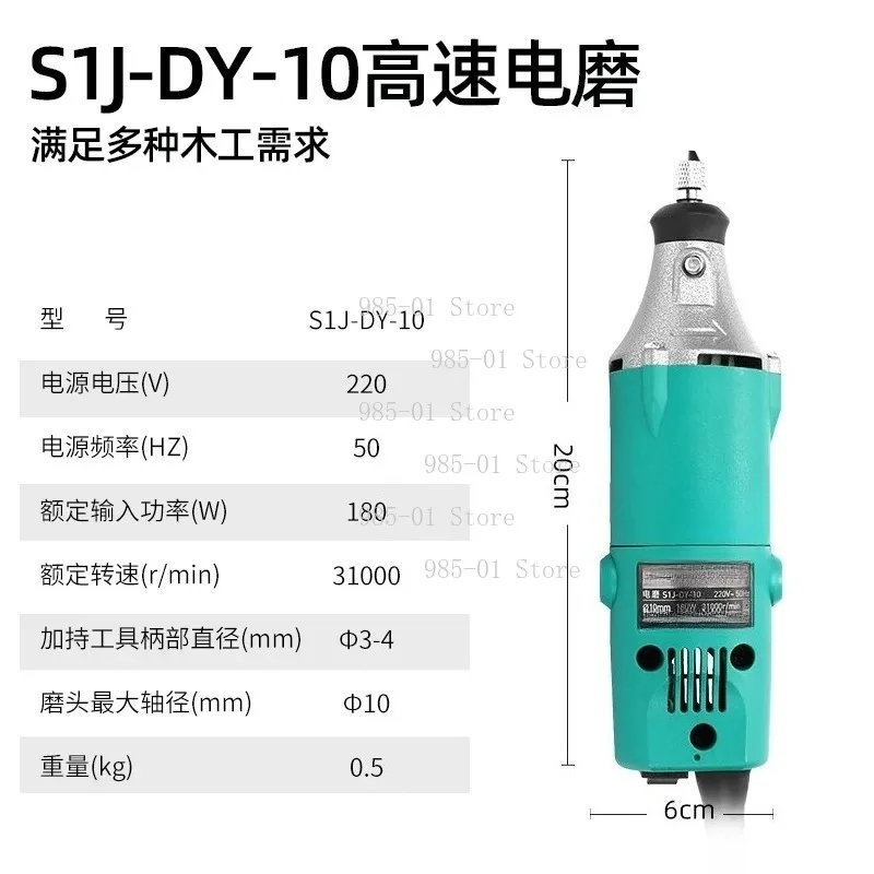 Special Wood Carving Grinding Machine Portable High Precision Woodworking Polishing Tool for DIY Craft