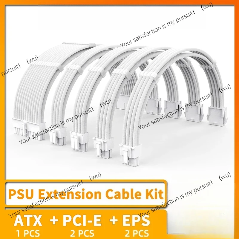 

Комплект удлинительных кабелей блока питания серии TC-35, однотонный комбинированный кабель, 350 мм ATX24Pin PCI-E8Pin CPU8Pin с расческами