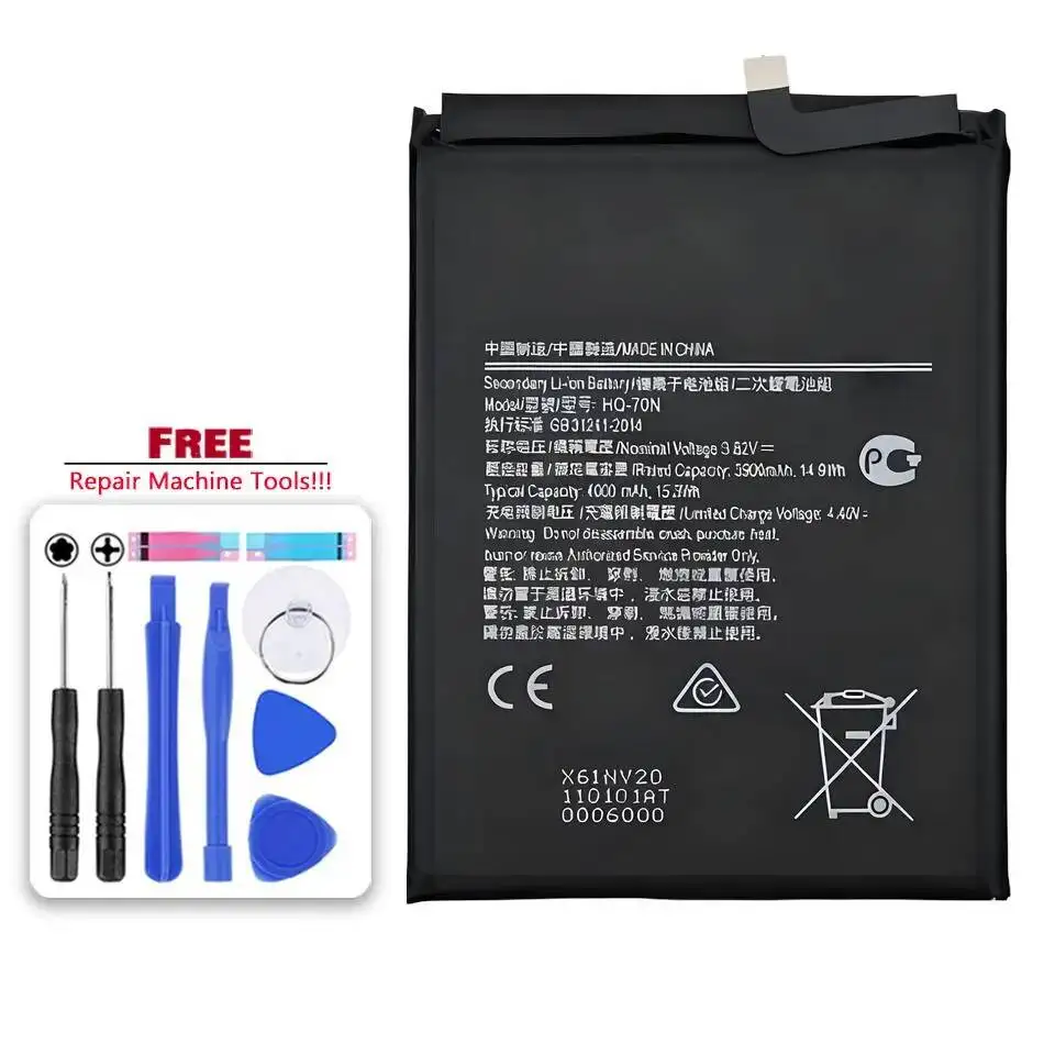 Mobile Phone Batter… - image