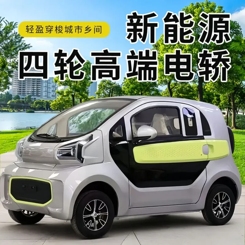 Electric Four Wheeler Low Speed Scooter New Energy Battery Car Closed Cabin Household Small Vehicle for Women Oil and