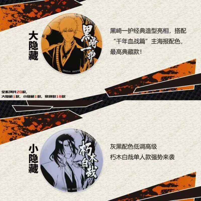 KAYOU Genuine BLEACH Medal Millennium Bloody Battle Series Animation Game Collection Brooch Peripheral Children's Toys Gift