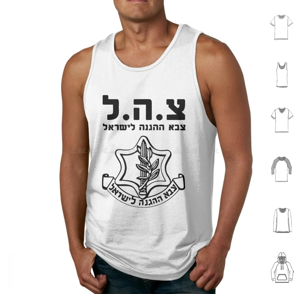 Idf Tzahal Tees Israel Defense Forces Tank Tops Print Cotton Idf Tzahal Israel Israel Defense Forces Israel Army Israeli