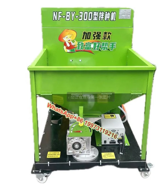 

Chemical Dressing Machine for Seeds Effective Treating of Maize Wheat Rice Other Crops