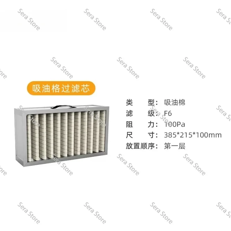 Moxibustion smoke purifier new XA350 filter element