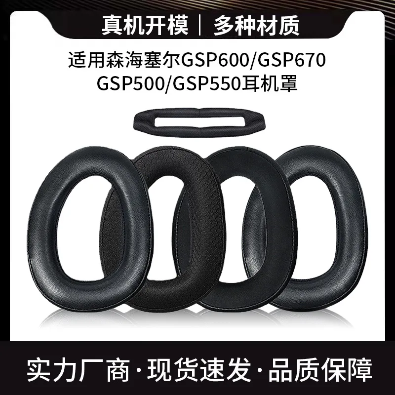 Earpads For Sennhei… - image
