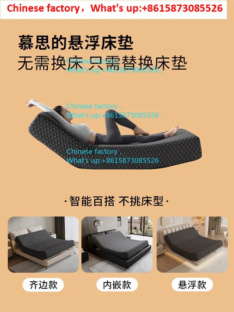 Electric smart suspension mattress, multifunctional Simmons mousse thick mattress