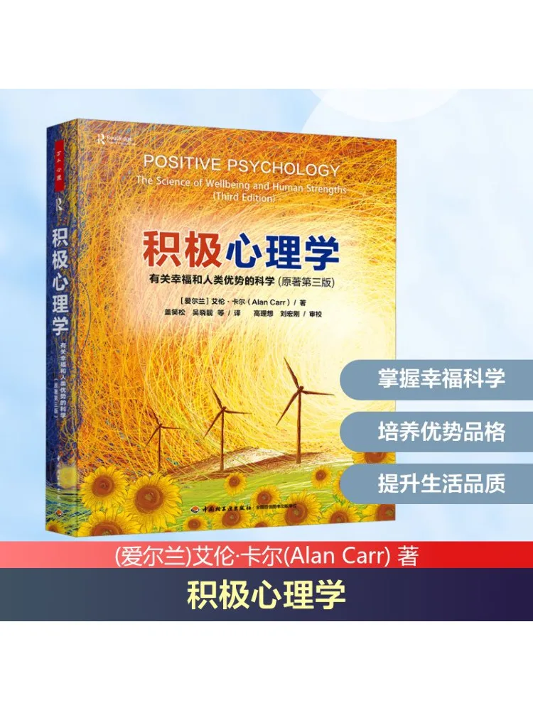 

Book-Winshare Positive Psychology The Science Of Happiness and Human Strengths Original Third Edition