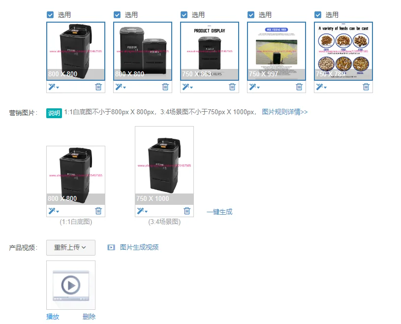 Automatic fish farm feed feeder 80kg volume pond electric fish feed machine