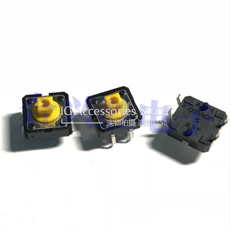 20PCS 12*12*7.3MM M…