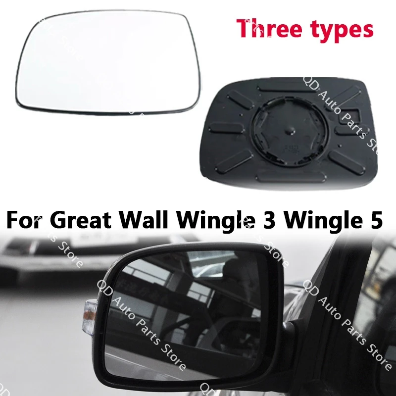 Rearview Side Mirror Reflective Glass Lenses Without Heating For Great Wall Wingle 3 Wingle 5 Auto