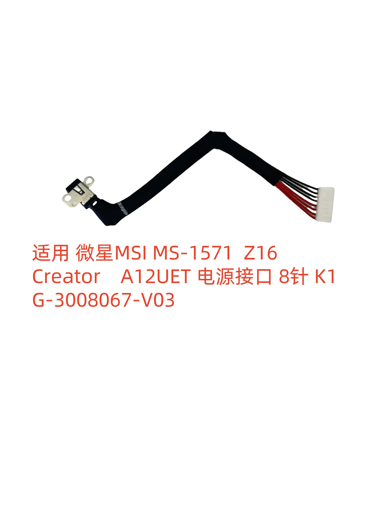 For Msi Z16 Creator…