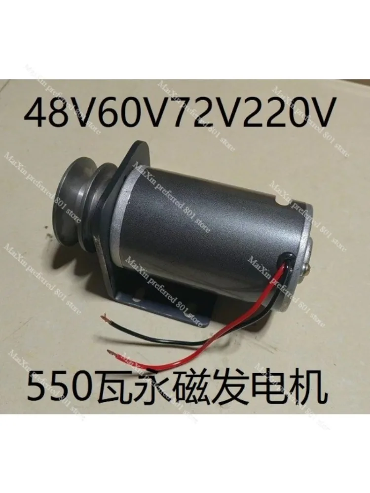 AliExpress NONE 550W DC Wind Generator 48V 60V 72V 220V Permanent Magnet Pulley Electric Bike Charger