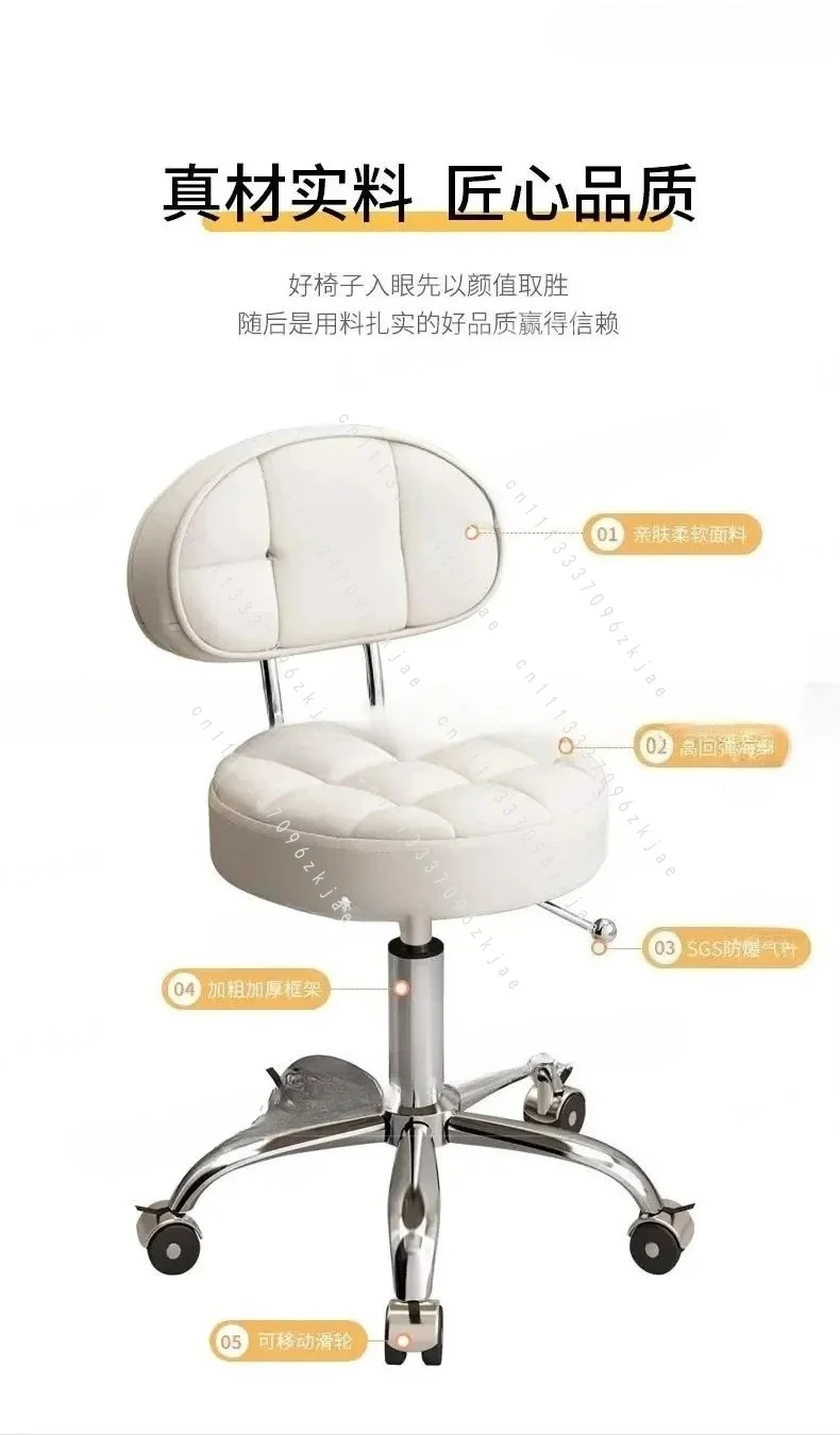Adjustable Nail, Makeup, Hairdressing Shop, Student Stool, Beauty Salon Special Stool, Roller Bar Chair