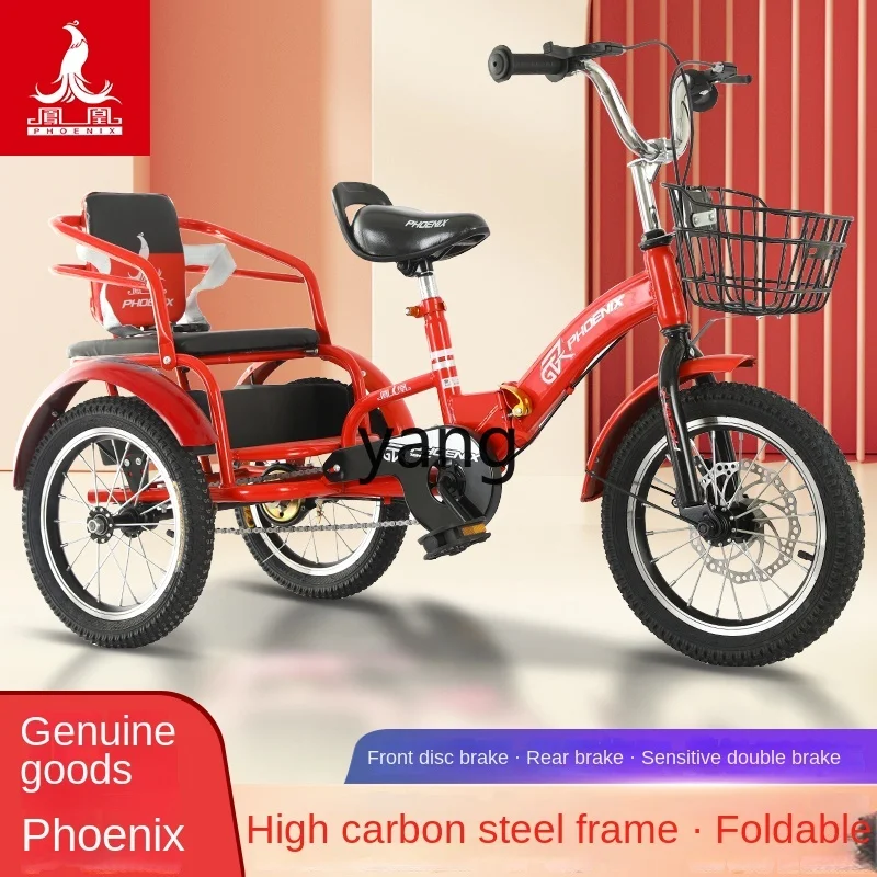 CX Children's Tricycle Two Bicycles 2-4-6-9 Years Old Baby Carriage Boys and Girls Bicycle Bicycle