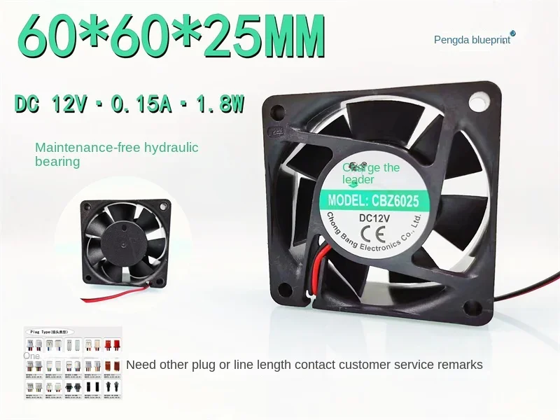 

Charging master 6025 12V 0.15A DC brushless 6CM 60 * 60 * 25MM hydraulic bearing cooling fan