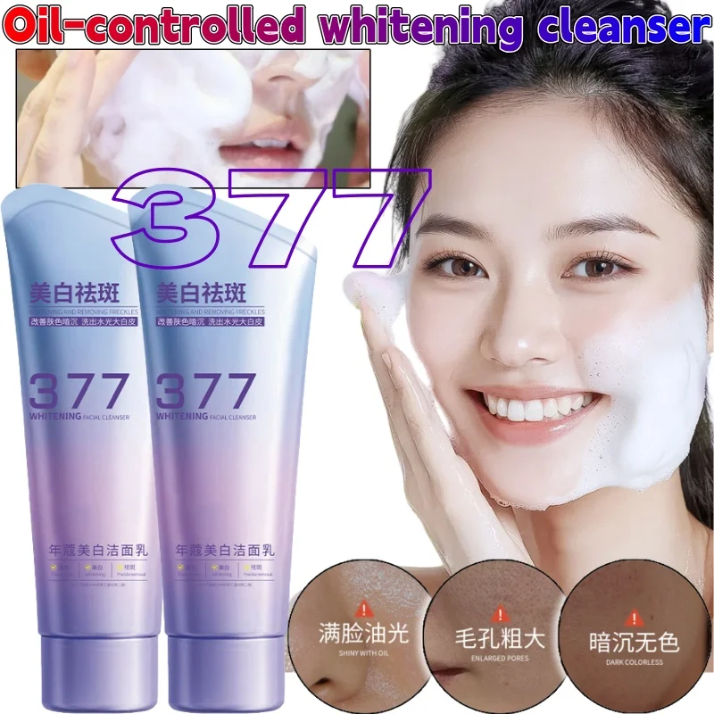 377 フェイシャルクレンザー オイルコントロール 毛穴洗浄 美白 保湿 メラニン除去