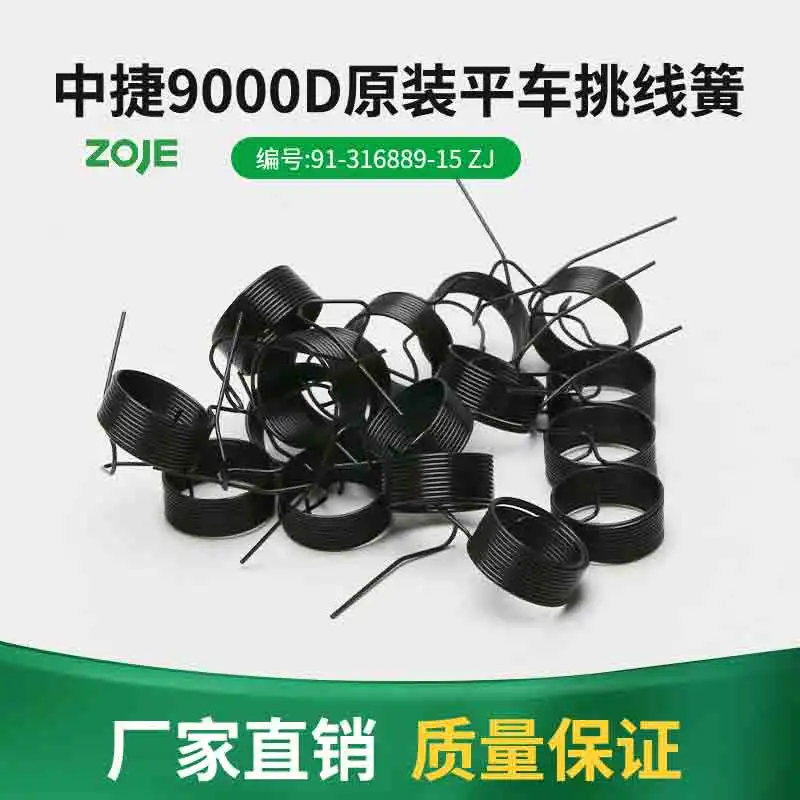 91-316889-15 Dragon…