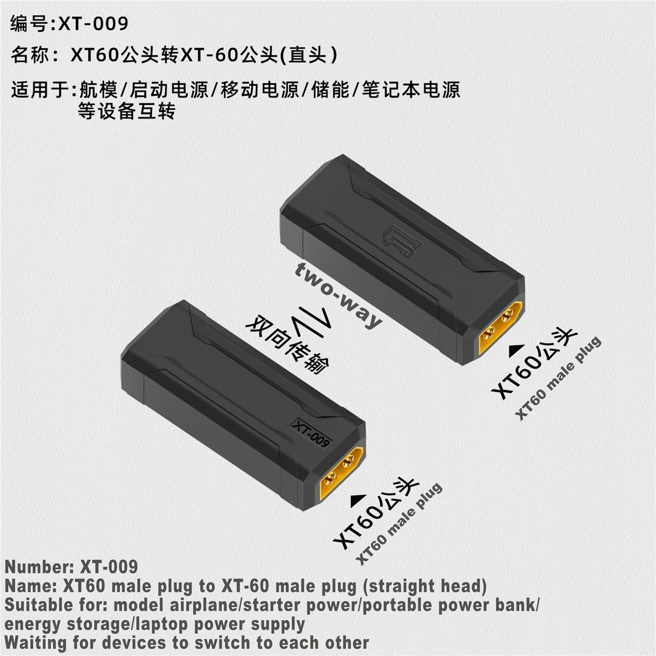 XT60-Stecker, Buchse auf EC5-Buchse, Typ C, DC-Stecker, Buchse, ohne Kabel, Stecker-Adapter, 55 x 25, 5521, 7406, 7909, auf XT60-Stecker