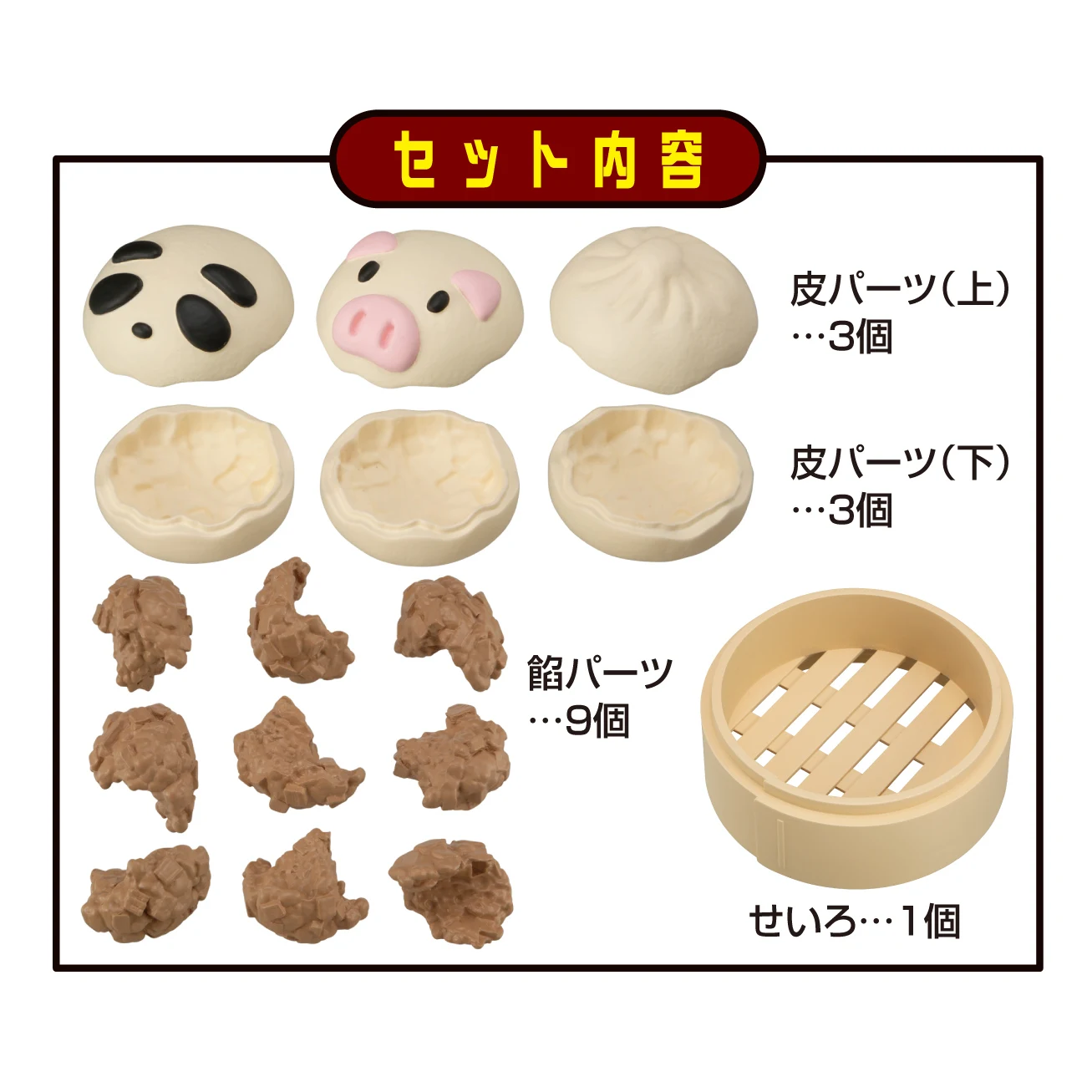 

MegaHouse 3D Puzzle Ingredients, Cute Meat Buns, Trendy Tabletop Ornaments, Birthday Gifts