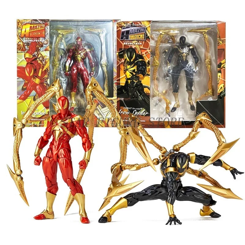 Kaiyodo Revoltech Iron Spider Action Figure Spider-Man Model Toys