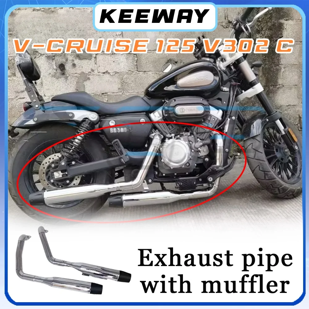 

С глушителем KEEWAY V-CRUISE 125 V302 C, выхлопная труба V-CRUISE 125 V302 C