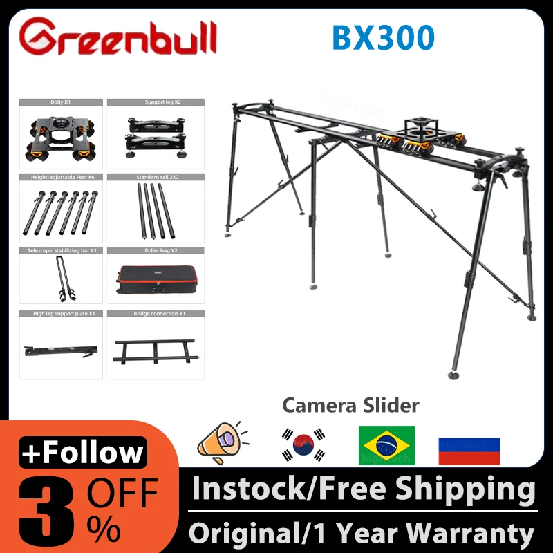 Greenbull BX300 1.6m Portable Motorized Video Dslr Electronic Camera Track Dolly Slider Dolly&rail 1.6 Meter 70KG