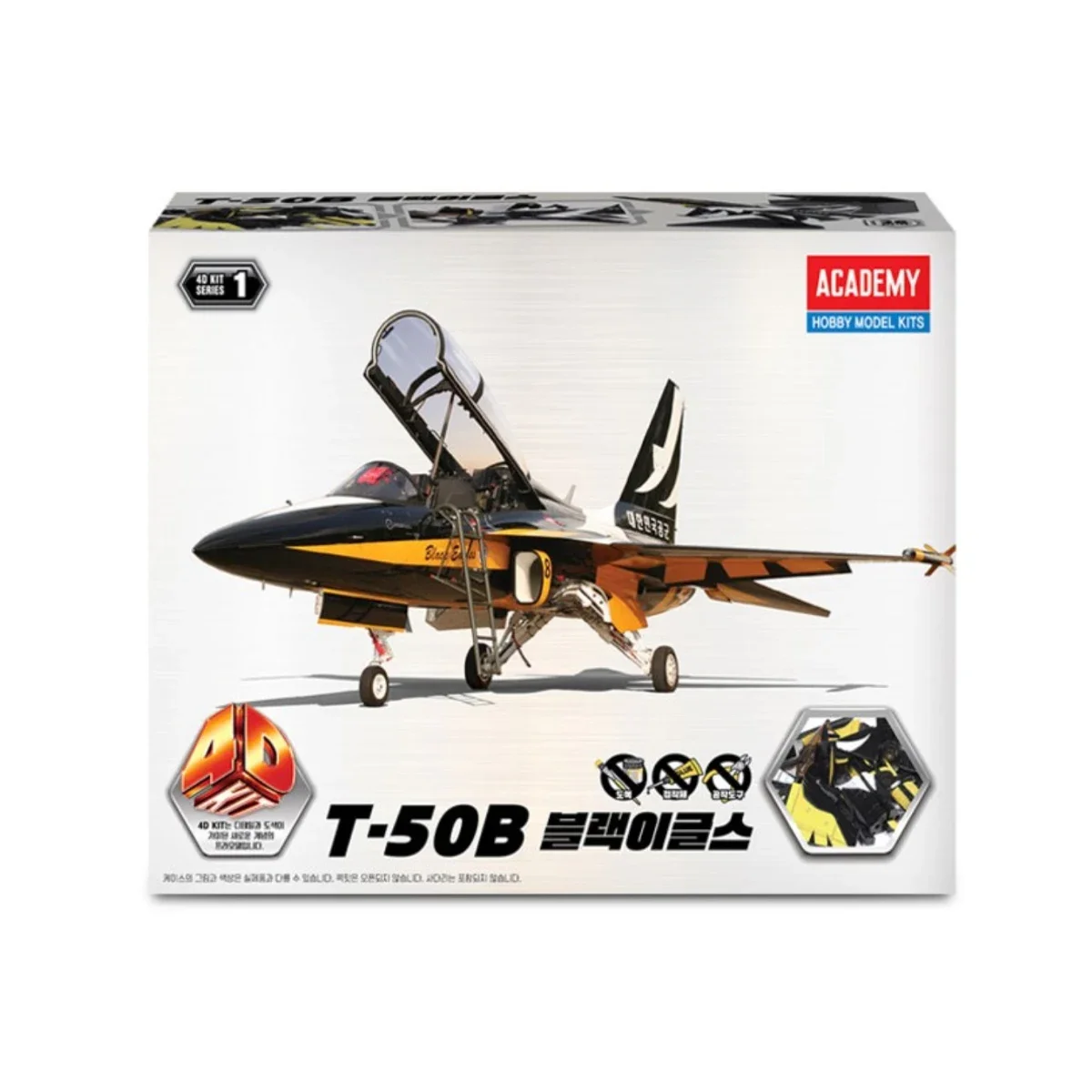 

Академия 4D сборная пластиковая модель, комплект, предварительная картина без клея 15400 Корейская команда ВВС Black Hawk Flight Demonstration Team T-50B
